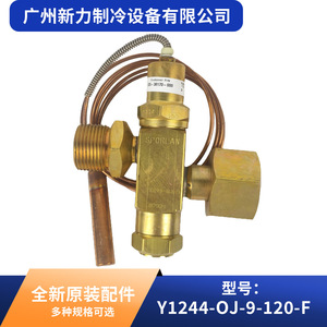 Vanne d'expansion thermique Sporlan Y1244-OJ-9-120-F pour pièces de climatisation - Product Image 2