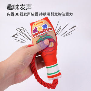 Jouets sonores transfrontaliers résistants aux morsures pour chiens et chats, en coton et chanvre, avec corde nouée, en forme de pot de confiture, pour stimuler l'esprit et faire du bruit - Product Image 3
