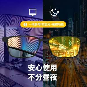 Lunettes de soleil de conduite nocturne anti-lumière bleue TR90 pour hommes et femmes, avec logo personnalisé, vente en gros, vision nocturne, anti-lumière bleue - Product Image 3