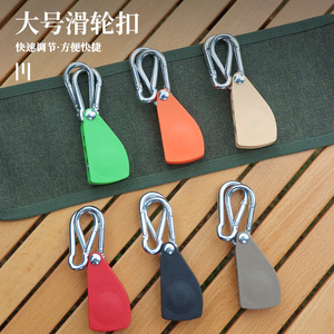 Outdoor Pulley Adjuster Metal <b>Rope</b> Hook Single Layer Universal Tent Fastener Plastic Construction - Product Image 5