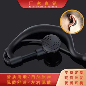 Casque d'écoute pour talkie-walkie, type K 108 noir, avec suppression du bruit et câble épais durable pour la communication - Product Image 5