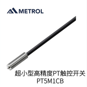 Interruptor Táctil de Alta Precisión Metrol Pt5S1Wa Ultra Pequeño para Uso Industrial - Product Image 3