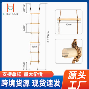 Escalera de cuerda de madera de 250x40cm, seis niveles, para niños, estructura de juego para interiores y exteriores - Product Image 5