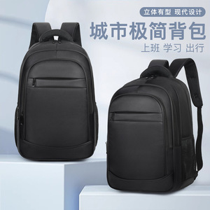 Men's Laptop <b>Backpack</b> <b>Large</b> Capacity 20-35L Solid Color Business Travel Commuting - Product Image 1