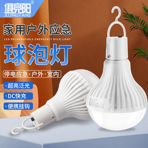 Bombilla LED Jujingyang E27, Lámpara de Emergencia Recargable por CC, Portátil, con Gancho, para Interiores y Exteriores - Product Image 1