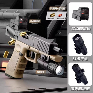 Dropshipping Shopify 1911 Pistola de Juguete de Balas Blandas con Disparo Continuo y Expulsión de Cartuchos con un Toque, Acción Realista - Product Image 5