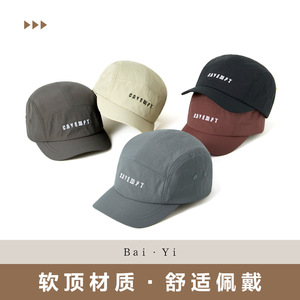 Soft Top Quick Dry Baseball Cap Unisex Dark Gray Logo Sun Protection Outdoor Hat - Product Image 5