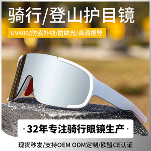 Lunettes de soleil de sport d'extérieur, monture TR90, verres en polycarbonate, protection UV, étanches, pour hommes, randonnée, course à pied, cyclisme - Product Image 5