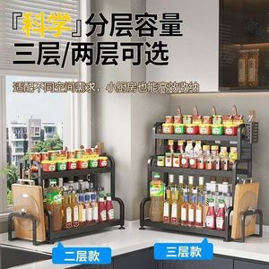 <b>Kitchen</b> Storage <b>Rack</b> 3 Tier Countertop Multifunctional Spice Organizer Standing Type For Utensils - Product Image 4