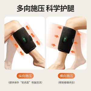 Sloth Company Leg Massager Rechargeable <b>Heated</b> Airbag With 3 Massage Modes For Knee And Calf Relief - Product Image 4