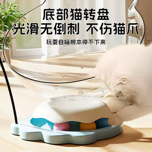 Pelota giratoria para gatos, juguetes para gatos, entretenimiento propio, juguete para provocar a los gatos, plumas, cápsula espacial, cama para gatos, juguete que consume energía, suministros para gatitos - Product Image 5