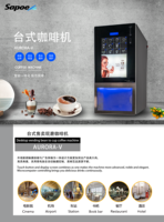 Distributeur automatique de café fraîchement moulu à écran tactile commercial chaud avec carte de crédit et paiement par jeton de code QR