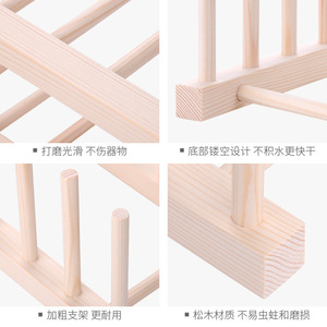 Solid Wood Dish <b>Rack</b> Multifunctional Kitchen Storage Draining <b>Rack</b> For <b>Plates</b> Bowls Square Design - Product Image 5