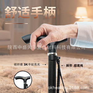 Bâton de marche télescopique en fibre de carbone Okhealing 94 cm, réglable, pour la randonnée en plein air, pour hommes et femmes - Product Image 5