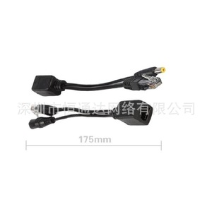 Cable de alimentación para convertidor Poe, adaptador PoE directo para vigilancia, paquete de 2 - Product Image 2