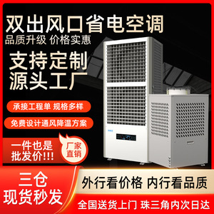 เครื่องทำความเย็นแบบระเหยน้ำอุตสาหกรรม Hengshuangda 26C ควบคุมด้วยระบบดิจิตอล แบบเคลื่อนย้ายได้ ประหยัดพลังงาน สำหรับโรงงานและเวิร์กช็อป - Product Image 5