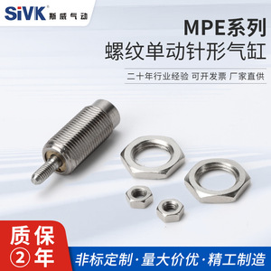 Cylindre pneumatique simple effet Airtac Mini MPE6X5 en acier inoxydable - Product Image 5