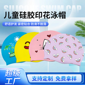 Children Swim Cap Cartoon Silicone Elastic Comfortable Durable Waterproof For Kids Swimming Training - Product Image 5
