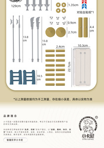 Figurines de soldats militaires miniatures en plastique MOC, télescope, armes de l'armée de la Seconde Guerre mondiale, accessoires d'<span class=keywords><strong>action</strong></span>, blocs de construction, briques, ensembles de jouets - Product Image 3