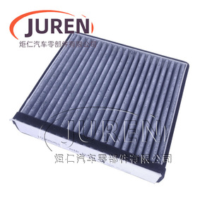 Filtre à air d'habitacle Juren, taille standard, charbon actif, pour Roewe RX3 Mg Zs - Product Image 1