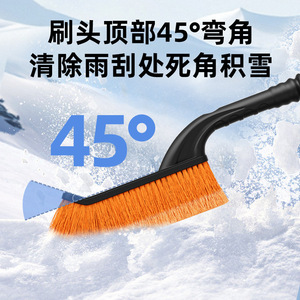 Brosse à neige Chongteng avec manche télescopique et grattoir à glace détachable pour utilisation hivernale en voiture - Product Image 4