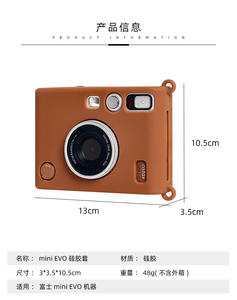 Funda Protectora <span class=keywords><strong>Instax</strong></span> Mini EVO de Silicona Resistente al Desgaste, Bolsa de Vídeo para Cámara Instantánea - Product Image 3