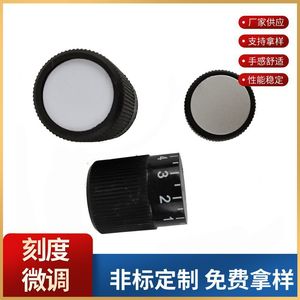 Fine Tuning Potentiometer Knob Plastic Adjustable Scale Dial For Mechanical Parts Handwheel Control - Product Image 3
