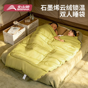 Beishanlang Double Sleeping Bag Thickened Warm Hollow Cotton Winter Outdoor Camping Adults Breathable Dual Use - Product Image 5