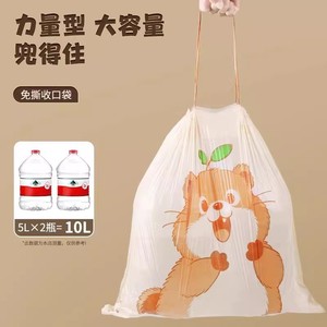 Hamster Print Thickened Large Trash Bags Tear-Free Drawstring Kitchen Household Use - Product Image 2