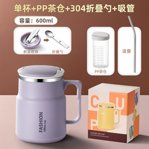Mug en acier inoxydable 304 avec couvercle et infuseur à thé pour femmes et garçons, usage au bureau - Product Image 6