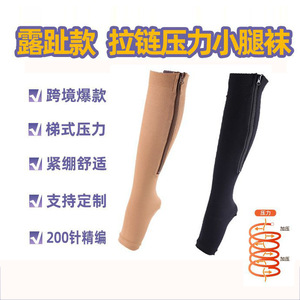 Leg Warmers Solid Color Medium Tube With Zipper Elastic Footed Unisex Sports Compression <b>Socks</b> 100% Cotton - Product Image 4