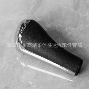 Citroen Peugeot Gear <b>Shift</b> <b>Knob</b> 2403EF Original Equipment Ergonomic Design - Product Image 3