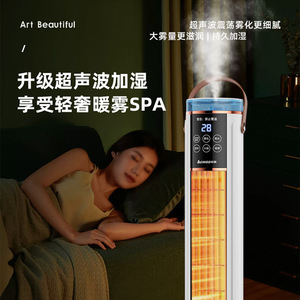 Calentador de Grafeno con Pulverizador Humidificador, Área de Calefacción de 100 m², Ventilador Eléctrico de Aire Caliente para Uso en el Hogar y Dormitorios - Product Image 5