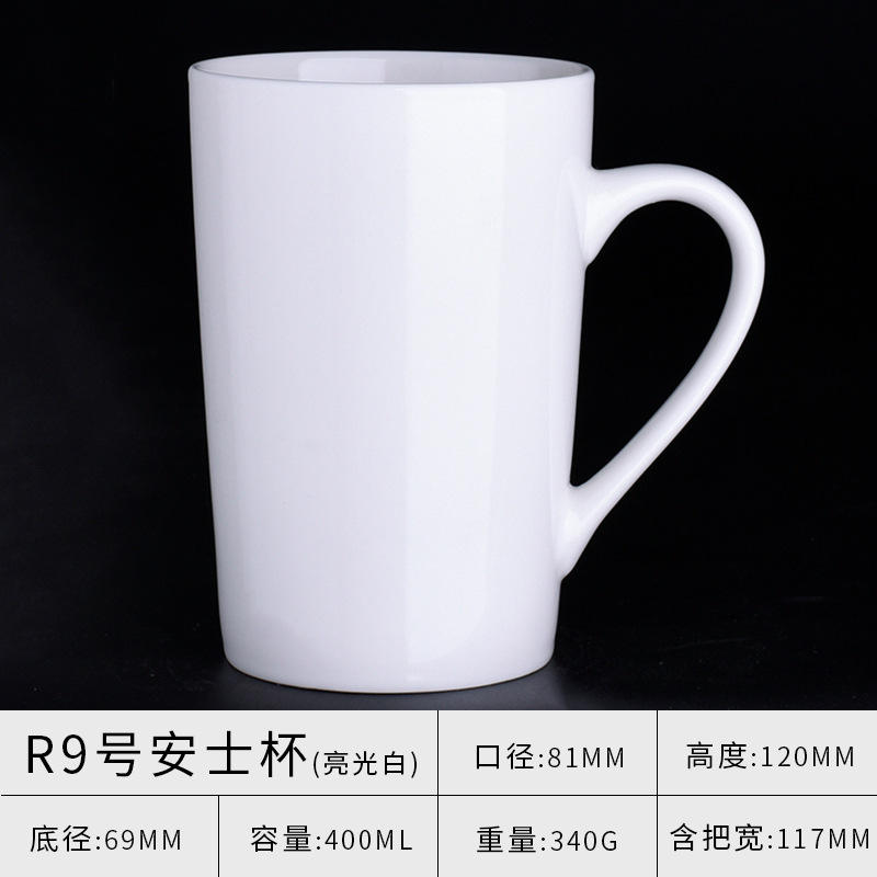 ถ้วย R9 ออนซ์