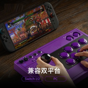 Joystick Arcade V3 Morado en Oferta, Conexión Inalámbrica para <span class=keywords><strong>PC</strong></span>, Switch, Juegos de Lucha Profesionales, <span class=keywords><strong>Street</strong></span> Bully <span class=keywords><strong>6</strong></span>, King of Fighters - Product Image 2