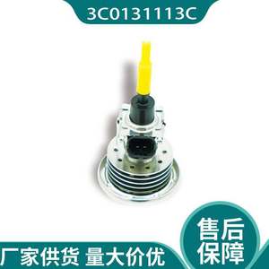ชุดหัวฉีดยูเรีย Volkswagen รุ่น 3C0131113C อะไหล่ทดแทนมาตรฐานยูโร 5 ทำจากโลหะ - Product Image 2