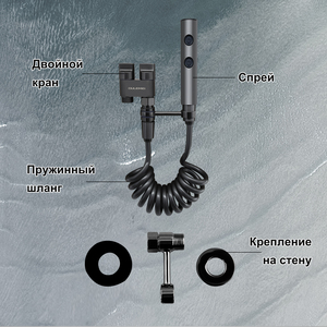 Ensemble de douche hygiénique portable moderne en acier inoxydable pour salle de bain musulmane - Product Image 6