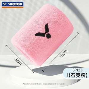 Bracelets en coton Victor confortables SP123, ajustement universel, plusieurs couleurs - Product Image 5