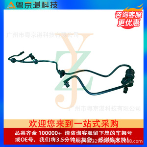 หลอดสุญญากาศ LR061030 LR176279 สำหรับแลนด์โรเวอร์ ดิสคัฟเวอรี่ สปอร์ต เรนจ์ โรเวอร์ อีโวคอะไหล่ทดแทนพลาสติก - Product Image 2
