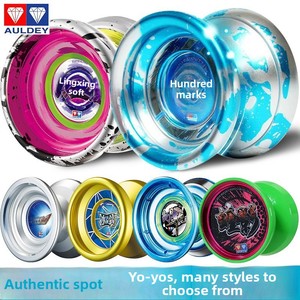 <span class=keywords><strong>Yoyo</strong></span> Freestyle Mini en Plastique Audi pour Garçons - <span class=keywords><strong>Yoyo</strong></span> Compétitif pour Enfants par Xuanmo & Yanpo - Product Image 3