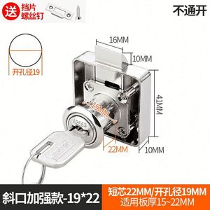 Extended Slant Bolt Furniture <b>Locks</b> for Desk Double Door <b>Cabinet</b> Counter <b>Lock</b> Office Drawer & Storage Bedroom Gym Key - Product Image 4