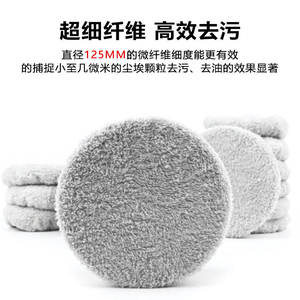 GlassNut 2ème génération, housse en microfibre pour nettoyeur de vitres, ronde, sans peluches, pour le nettoyage des vitres à domicile, 168/188/198/388 - Product Image 5