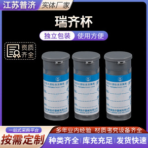 Ricky Cup Disposable Stool Sampling Cup Ps Plastic <b>Snap</b> <b>Cap</b> 35ml Medical Grade For Lab Use - Product Image 2