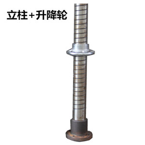 Rueda elevadora de 85 mm con columna de tubo de acero engrosado para accesorio de taladro de columna, 1 metro de longitud - Product Image 3