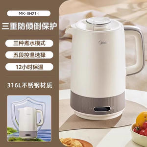 Hervidor Eléctrico Midea con Control de Temperatura 234X161X279mm Apagado Automático Uso Doméstico Seguro - Product Image 5