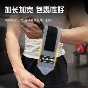 คารูเนอร์สายรัดข้อมือแบบรัดกระชับสำหรับวิ่งออกกำลังกายปั่นจักรยานขนาดสากลพร้อมสายรัด - Product Image 3