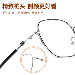 Lunettes de vue géométriques rétro élégantes à monture complète pour adultes, unisexes, ajustement confortable, modèle 34210, printemps 2022 - Product Image 1