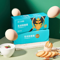 Détective Oeuf Cuisson Oeuf Saveur Biscuit Crackers Biscuits En Gros Collations Biscuit Maker Chinois Biscuit Usine Alimentaire