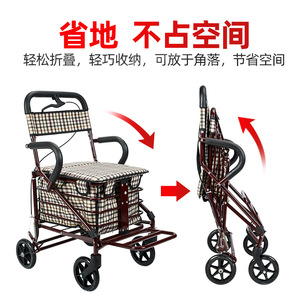 Heng Hubang Folding Shopping <b>Cart</b> Steel Pipe With Footrest For Seniors Grocery Use - Product Image 2
