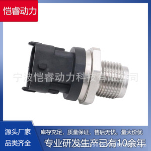 Fuel Pressure <b>Sensor</b> 0281002982 KR-CGQ102 <b>for</b> <b>Car</b> Replace Repair Standard Measurement Range - Product Image 5